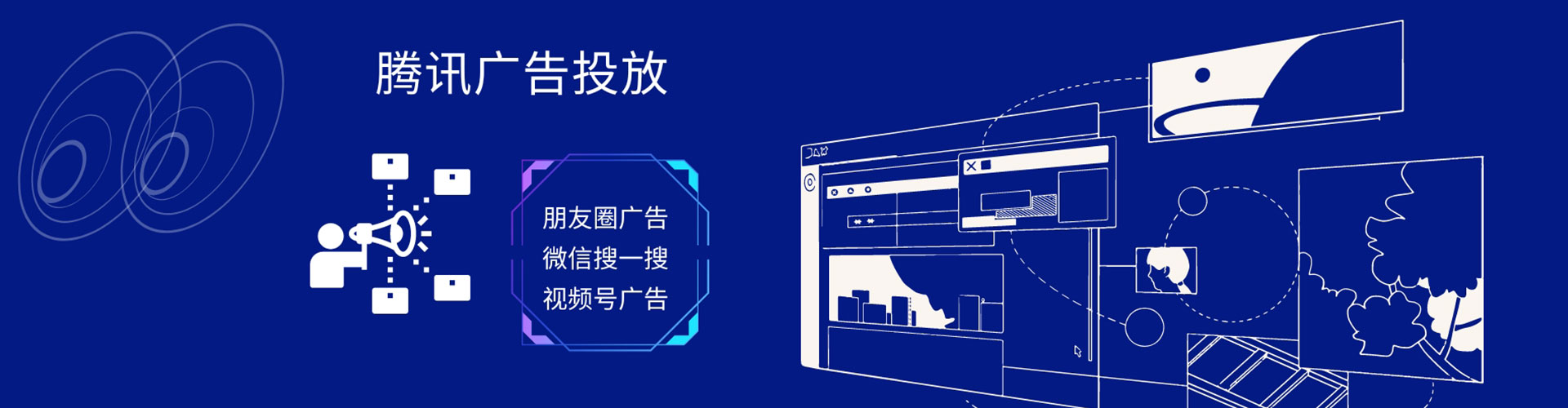 武功网络推广竞价